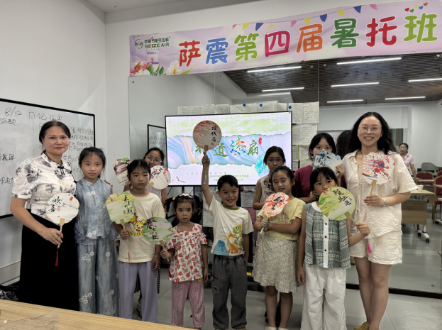 薩震節能空壓機第四屆暑托班