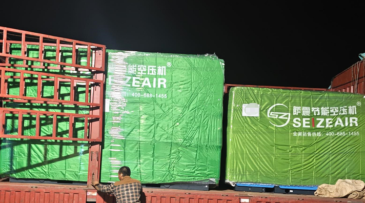 薩震節能空壓機、空壓機品牌