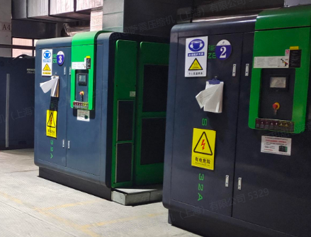 薩震螺桿空壓機(jī)