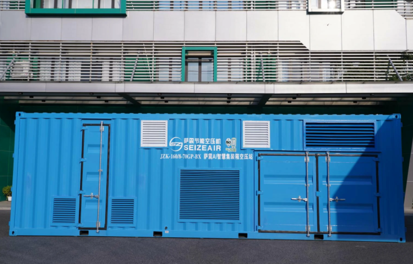 薩震集裝箱空壓站